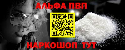 Альфа ПВП Ирбит