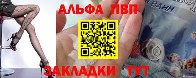 наркотики Ипатово