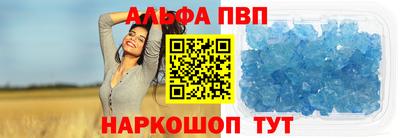 наркотики Ипатово