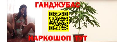 наркотики Ипатово
