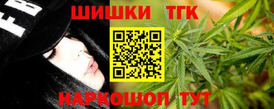 альфа пвп Гатчина