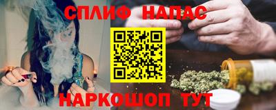наркотики Ипатово