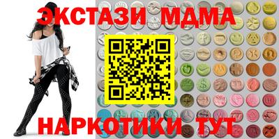 шишки Изобильный