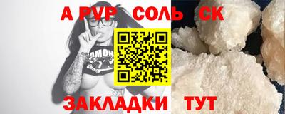 Альфа ПВП Ирбит
