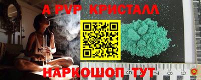 Альфа ПВП Ирбит