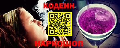 наркотики Ипатово