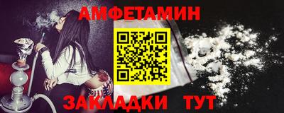 мет Азнакаево