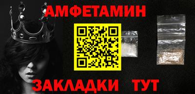 наркотики Ипатово