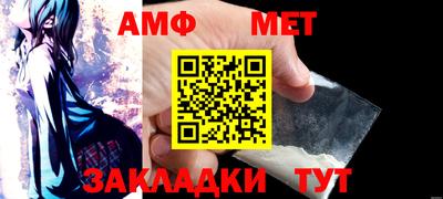 Альфа ПВП Ирбит