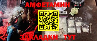 наркотики Ипатово