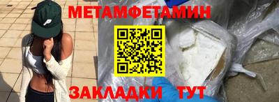 Альфа ПВП Ирбит