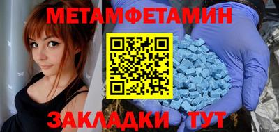 наркотики Ипатово