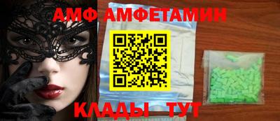 Альфа ПВП Ирбит