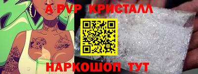 Альфа ПВП Ирбит