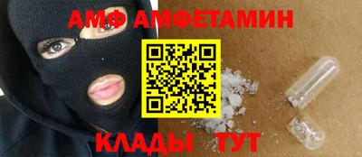крисы Абинск