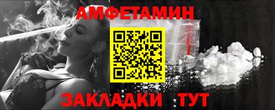 альфа пвп Гатчина