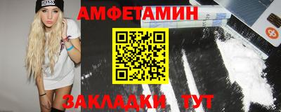 дживик Абакан