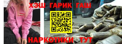 наркотики Ипатово