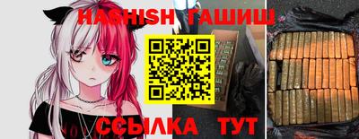 шишки Изобильный