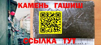 шишки Изобильный