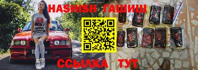 альфа пвп Гатчина