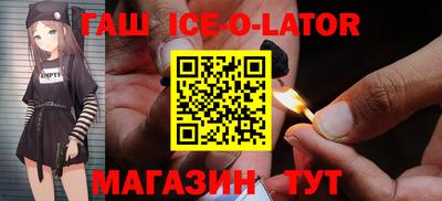 альфа пвп Гатчина