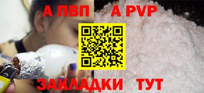 Альфа ПВП Ирбит