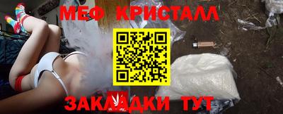 альфа пвп Гатчина