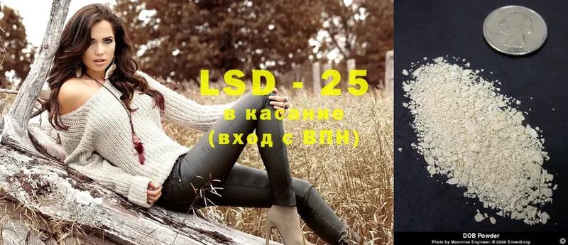 даркнет сайт  Аксай  LSD-25 экстази кислота 