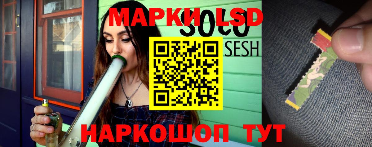 LSD-25 экстази кислота Аксай