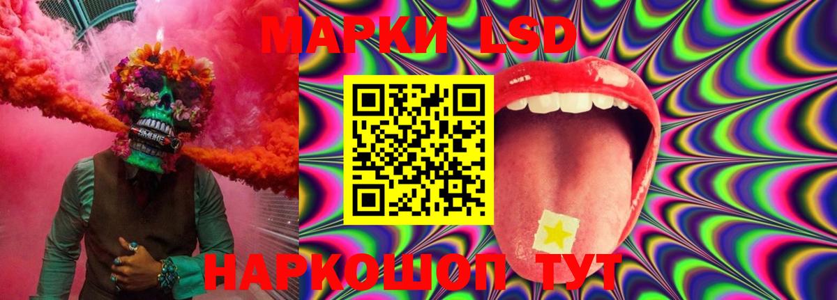 ЛСД экстази ecstasy  Вход с VPN  LSD-25 экстази ecstasy  Аксай 