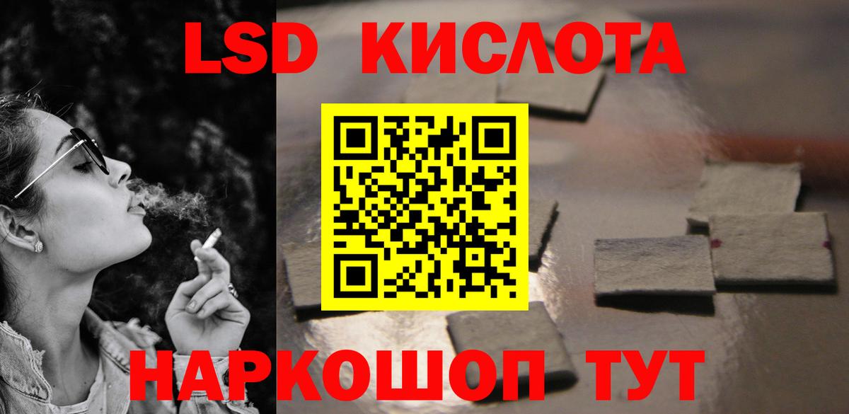 ЛСД экстази ecstasy  Аксай 