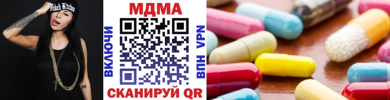 OMG ССЫЛКА  Аксай  MDMA VHQ 