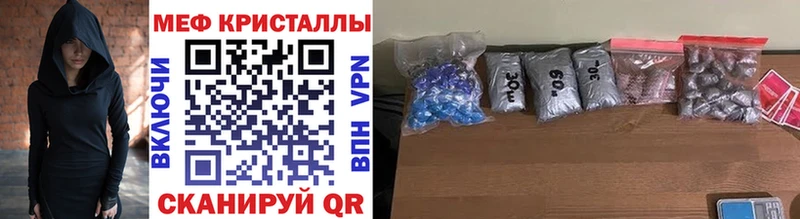 Меф мяу мяу  Аксай 