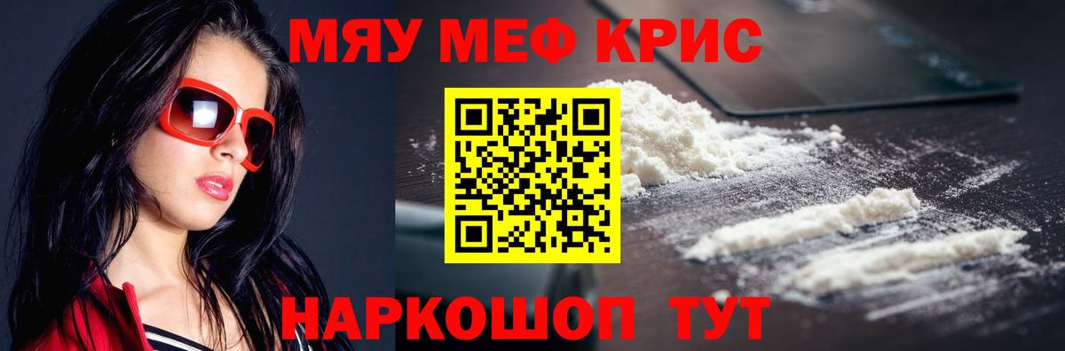 Аксай  Мефедрон  Вход с VPN  Меф  МЯУ-МЯУ 4 MMC 