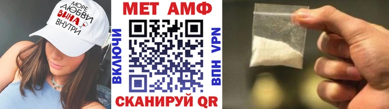 Метамфетамин мет Аксай