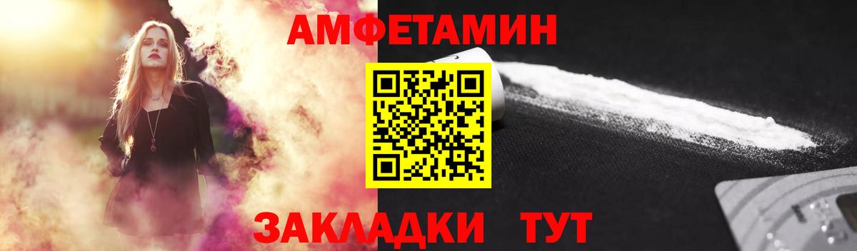 Метамфетамин витя  Аксай 