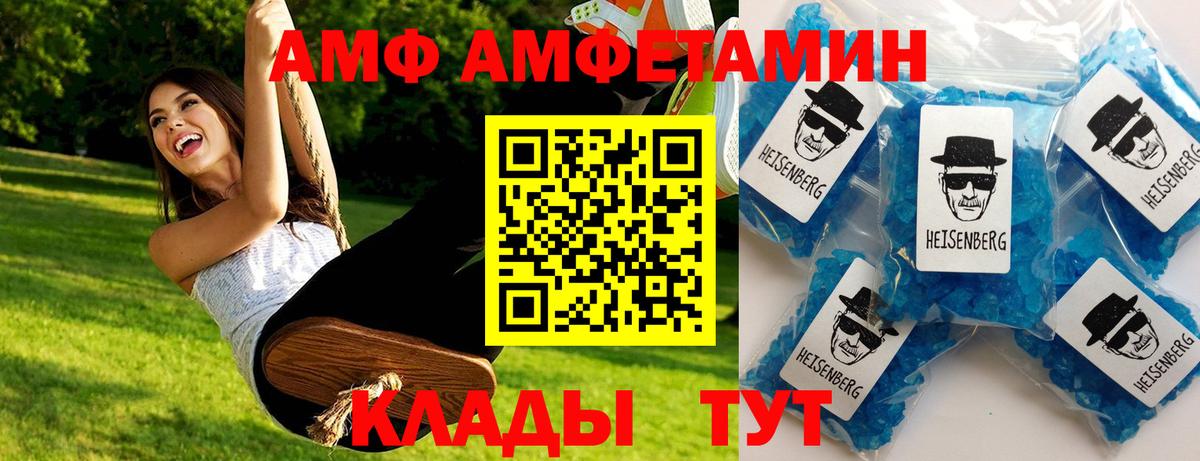 МЕТАМФЕТАМИН пудра  МЕТАМФЕТАМИН пудра  Вход с VPN  Аксай 