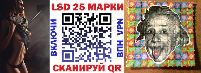 купить закладку  Аксай  Марки 25I-NBOMe 1,8мг 
