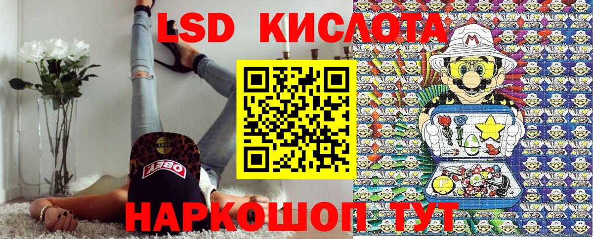 Марки 25I-NBOMe 1,5мг  Вход с VPN  закладка  Аксай 