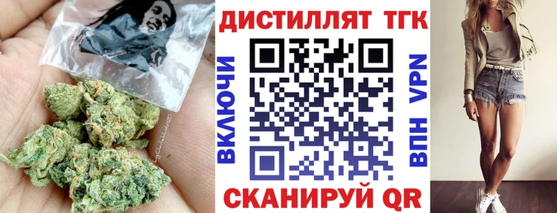 мега ССЫЛКА  Аксай  ТГК жижа 