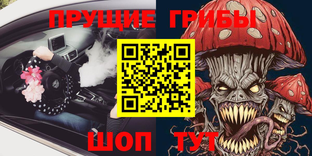 где купить наркоту  Аксай  Галлюциногенные грибы GOLDEN TEACHER  Галлюциногенные грибы Cubensis 