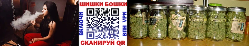 Бошки Шишки THC 21%  наркошоп  Аксай 