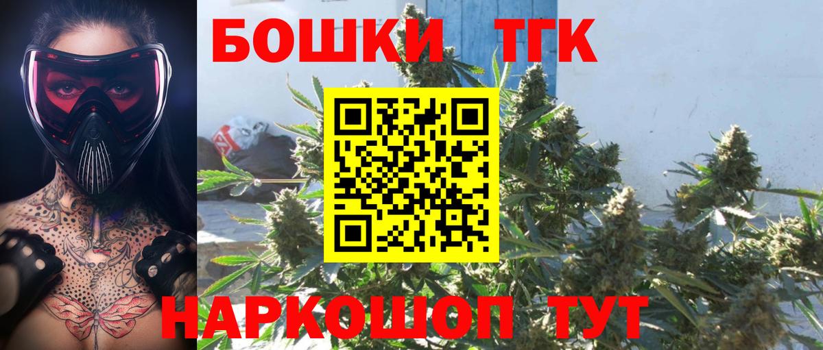 Бошки Шишки тримм  МАРИХУАНА ГИДРОПОН  Конопля Bruce Banner  Бошки Шишки OG Kush  Аксай 