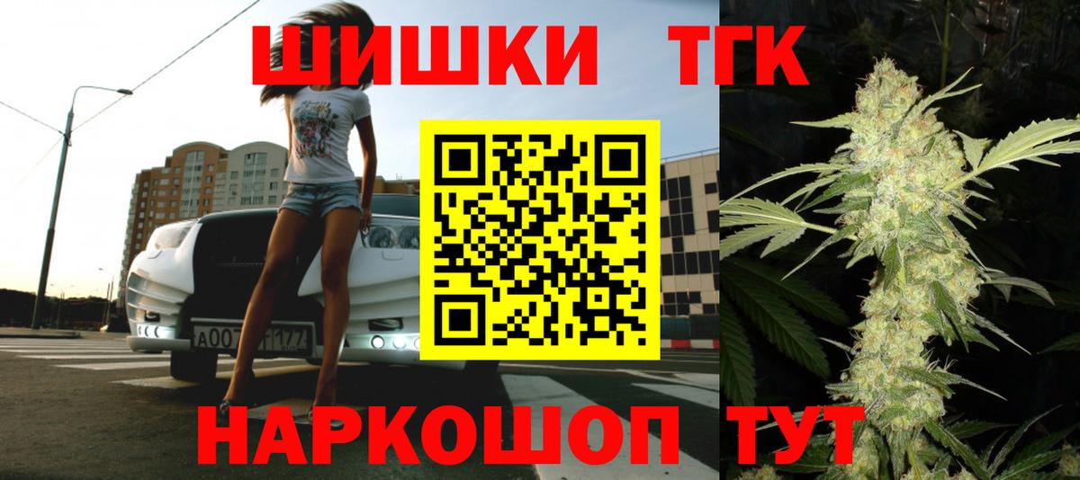 Бошки марихуана марихуана  Вход с VPN  Шишки марихуана план  Конопля сатива  Аксай 